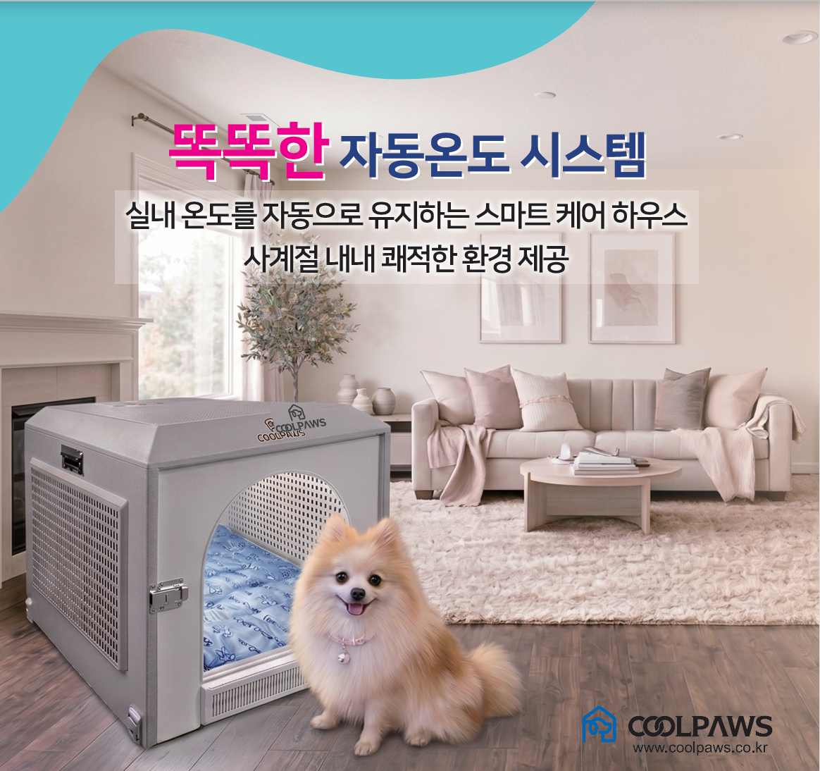 리플렛