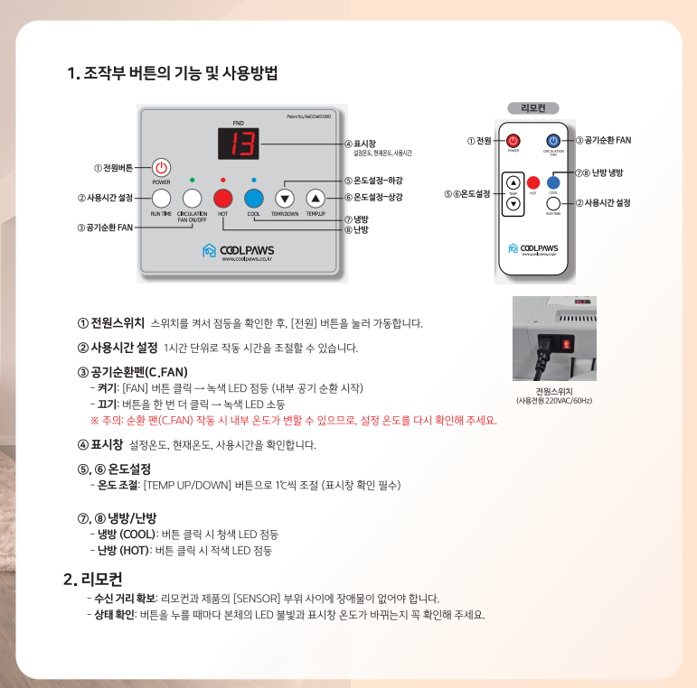 상품안내4
