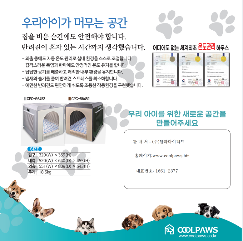 상품안내5