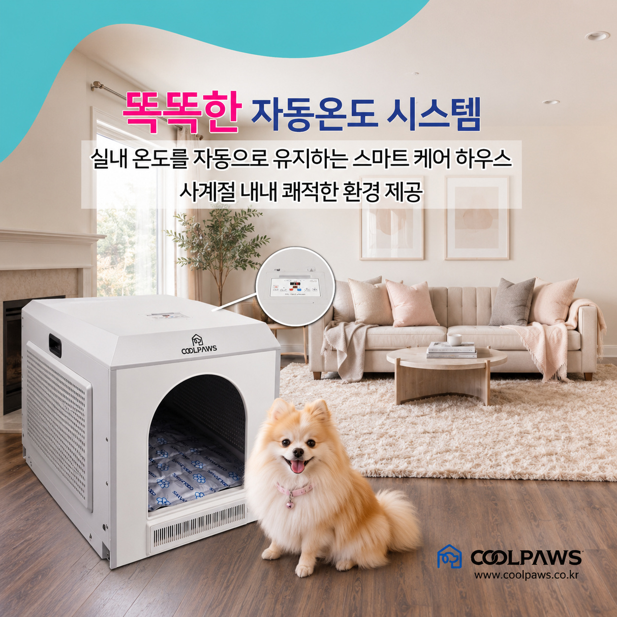 상품안내2