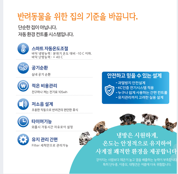 상품안내3